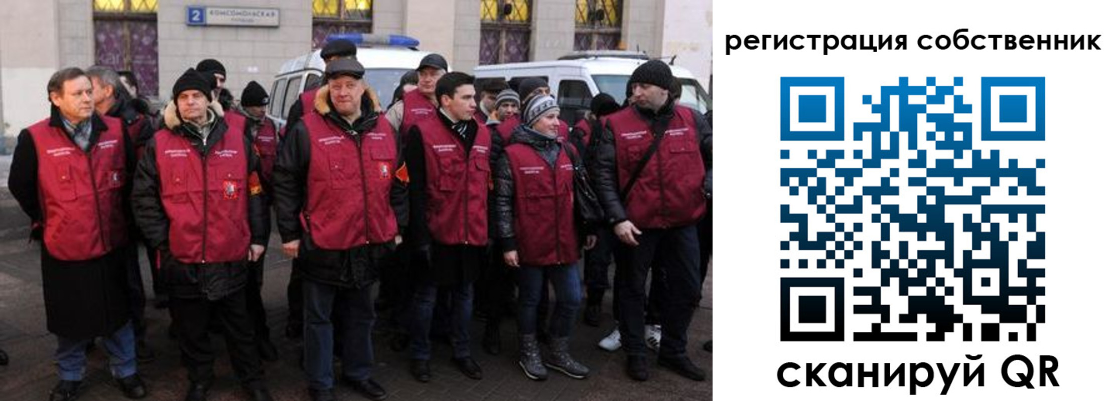 прописка иностранных граждан в Рославле